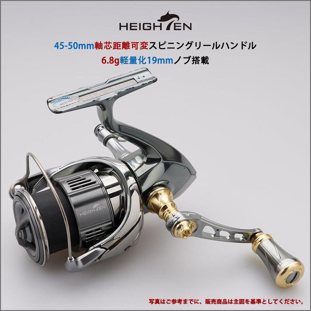 HEIGHTEN 45-50mm Adjustable Reel Handle with 19mm Aluminum Knob for Shimano and Daiwa Arch Series Spinning Reels (Gold & Gunmetal) (882)