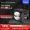 LED Motorcycle & Electric Vehicle Headlight: Ultra-Bright, Strong Lens for External Spotlight & Auxiliary Light