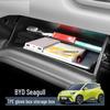 23-25 Seagull Co-driver Glove Box Storage & Car Accessories