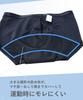 3D Sanitary Shorts and resistant to and antibacterial and deodorizing M [CW-X/Wacoal] Breathable shifting Sports-specific, sweat-absorbing