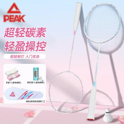 Pick's New Badminton Racket Aurora Series Men's and Women's Ultra Light Entry-level Training Student Durable Racket Pair