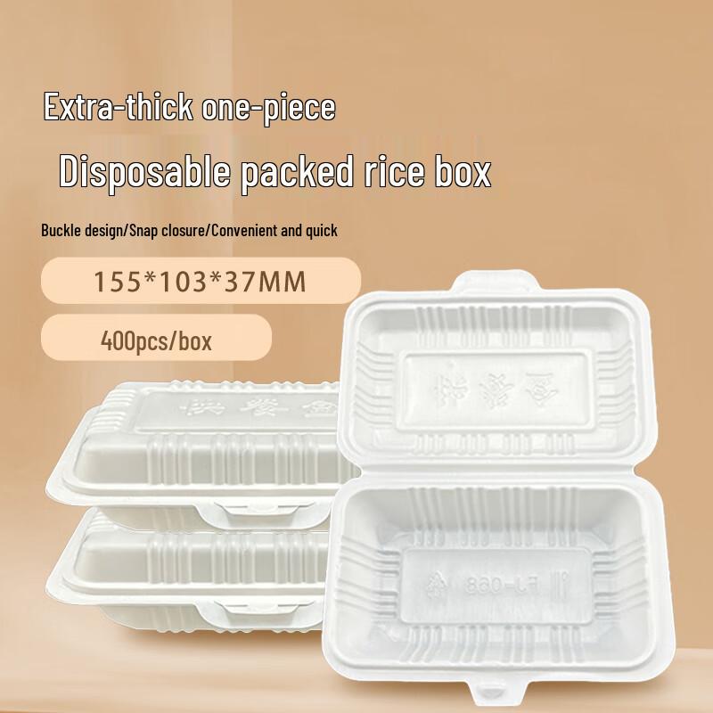 

Fangjiajie Disposable Food Containers 350ml (400 pcs)