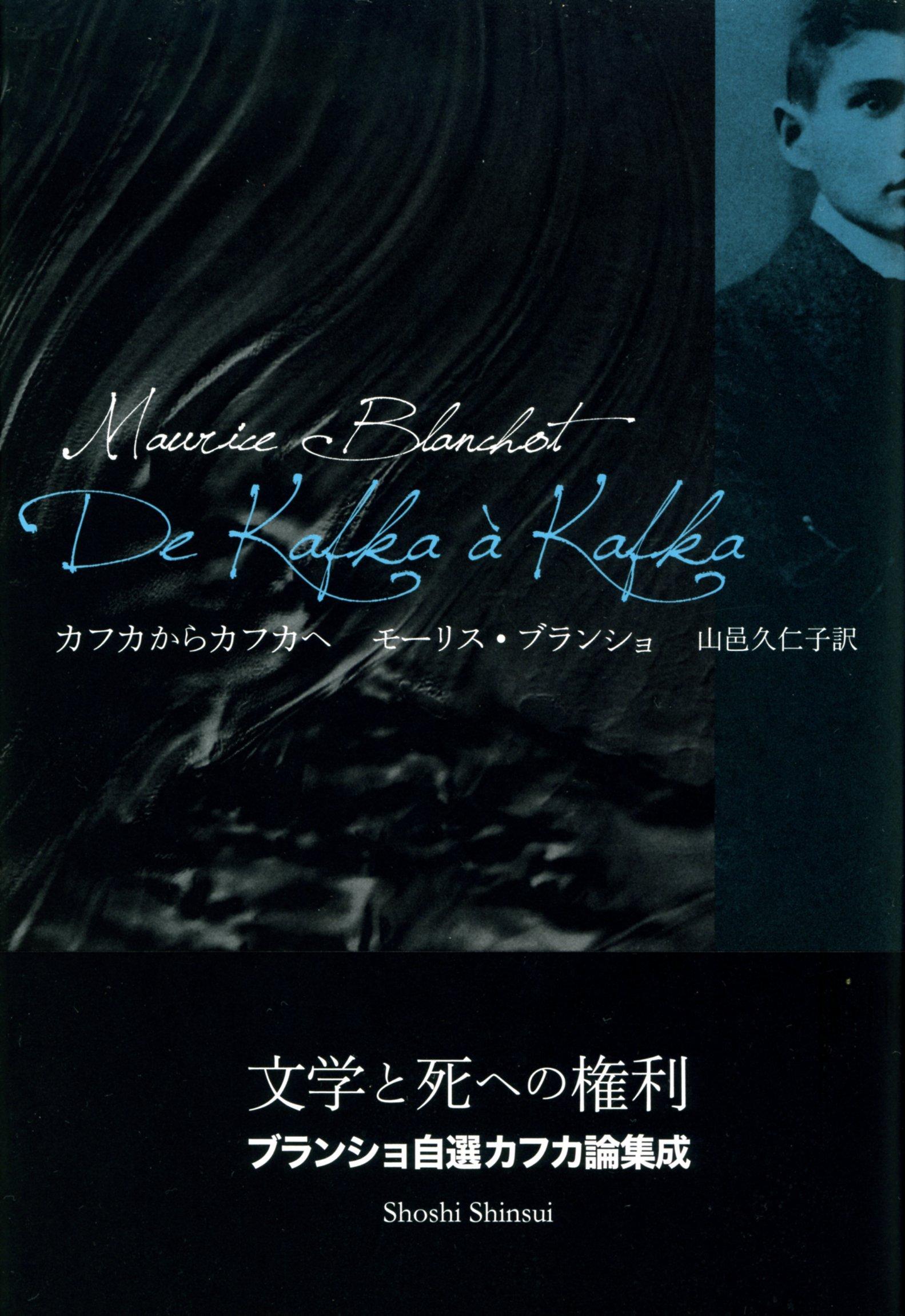 From Kafka to Kafka