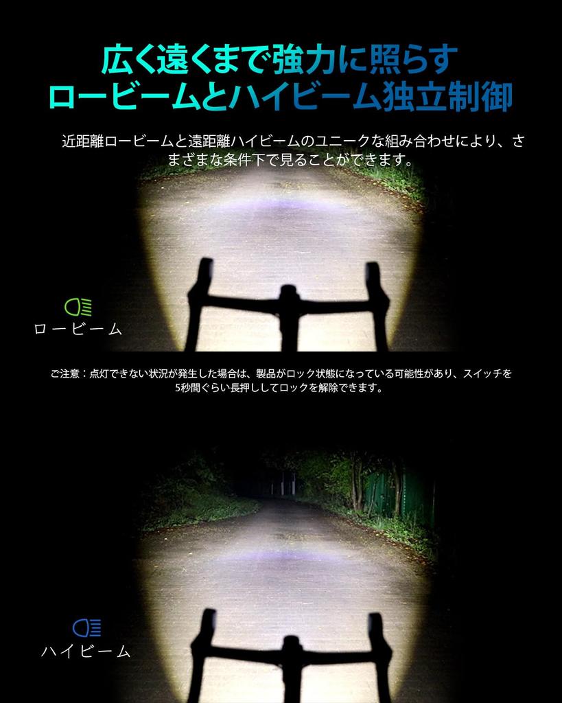 Magicshine EVO 1700 Bicycle Road Bike Bicycle 1700 High Low High IPX6 USB Perfect for and as a Perfect for Power Earthquake Disaster and