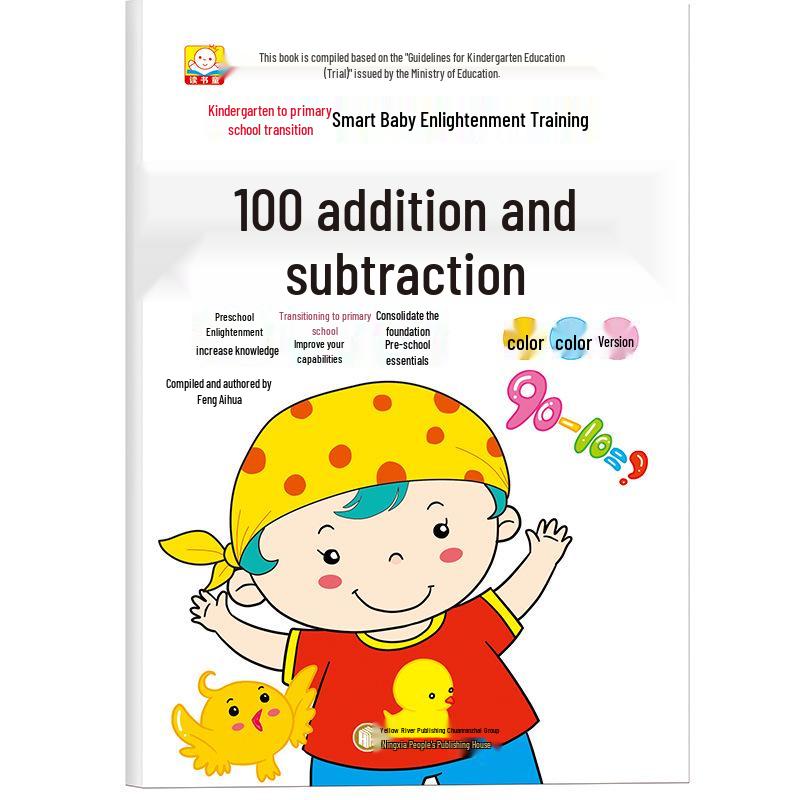 Beginner s Chinese Practice Copybook: Stroke Order, Radicals, Characters & Numbers for Kids Addition and Subtraction within 100