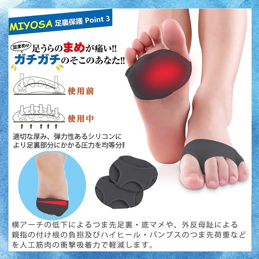 SUPORYA Foot Protection Metatarsal Sesamoid Bone Protection Foot Foot Foot Big Toe Easy to Put On and Take Prevents Beautiful For Going L Pads, Pads,