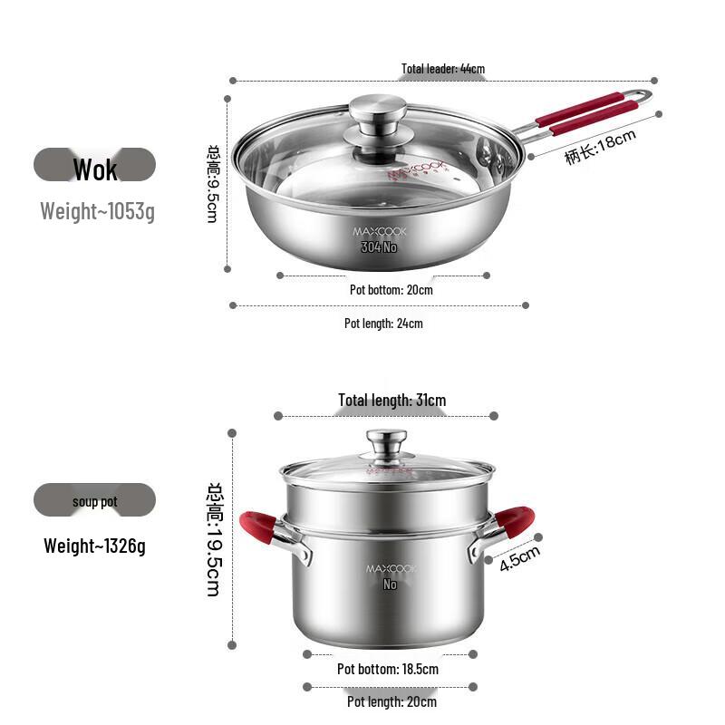 Maxcook 3-Piece Cookware Set MCLP-609