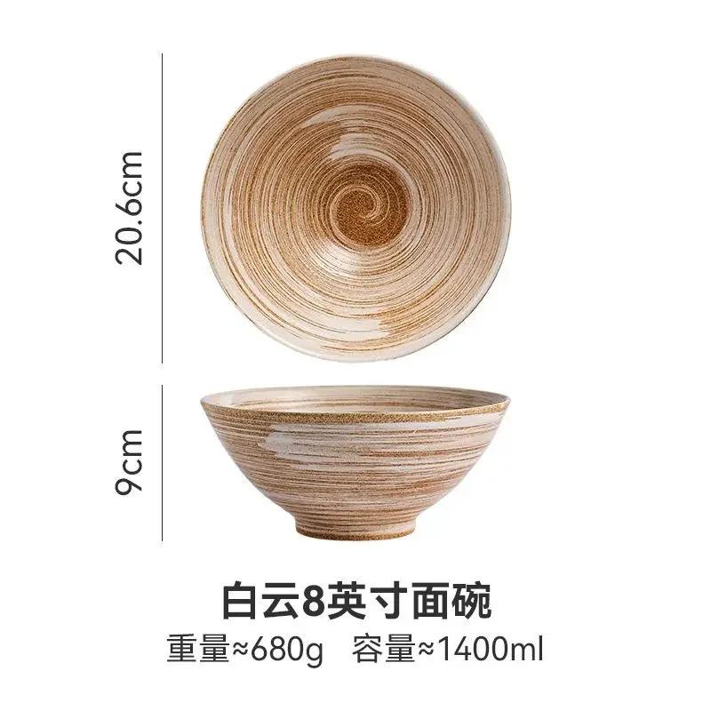 Japanese and Wind Creative Ceramic Bowl Household Instant Noodle Bowl Ramen Hat Bowl Household Commercial Salad