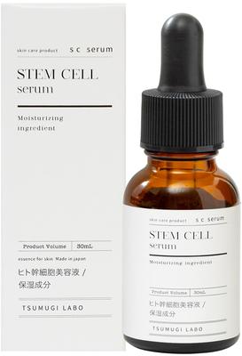 Tsumugi Labo Human Stem Cell Undiluted Serum 30ml Moisturizing Serum Domestic Production Prescription Stem Cell TSUMUGI LABO 5% Additive-free