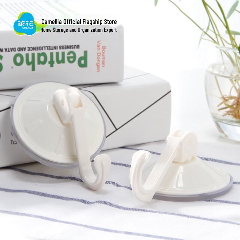 Camellia Punch-Free Locking Suction Cup Hook
