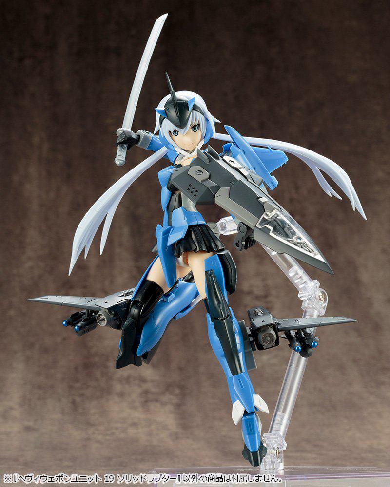 Kotobukiya Modeling Support Goods Heavy Weapon Unit 19 Solid Raptor Total Length 110mm Plastic Model M.S.G Approx. Non-scale