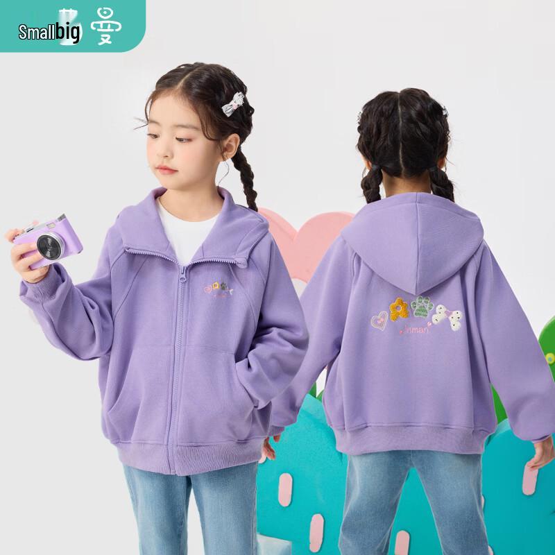 Girls  Casual Hooded Zip-Up Jacket 120