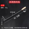 Stainless Steel Pork Processing Hook