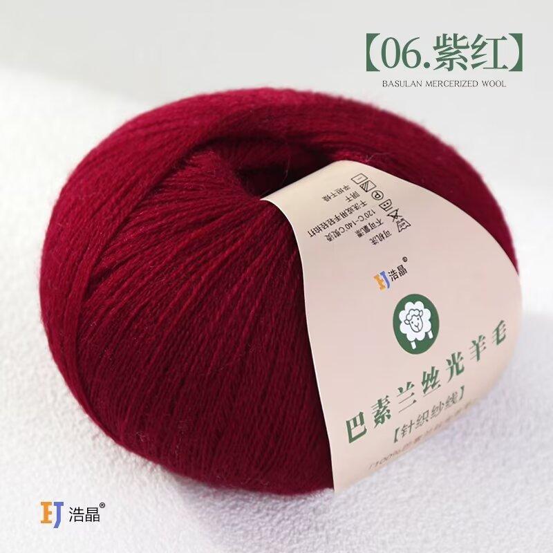50g/roll Pure Wool Knitted Yarn Fine Count Hand Woven Thread Handmade DIY Woven Scarf Sweater Cashmere Thread Soft Skin Friendly