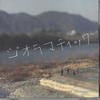 Musikkalbum