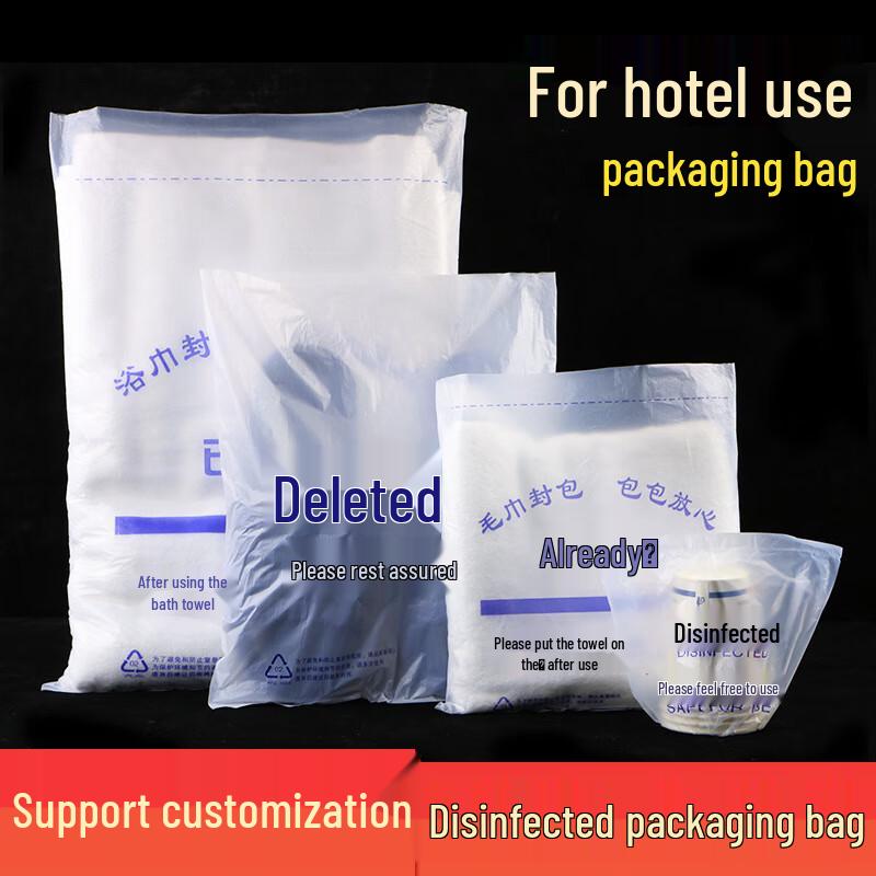 JNL Hotel Disposable Disinfected Sealing Bags