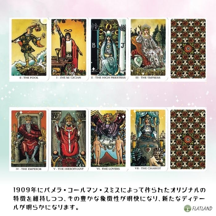 Radiant Wise Spirit Tarot 78 Tarot Includes Japanese Mini Size Mini, Cards, Authentic, Instructions,