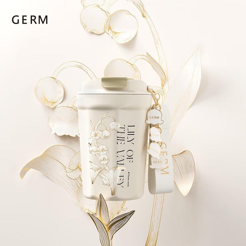 Germ Lily of the Valley Dual-Drink Insulated Tumbler