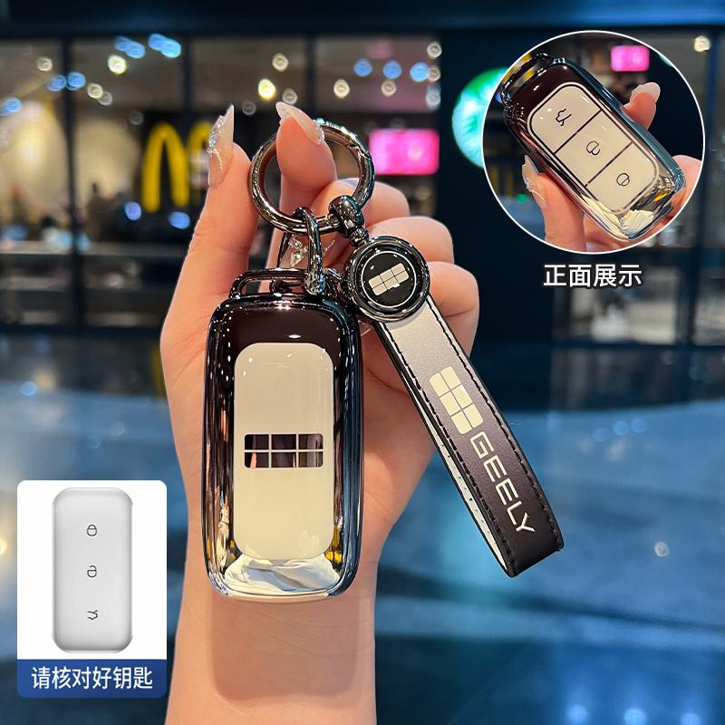 Car Remote Control TPU Key Case Cover Holder Chain Buckle For Geely Galaxy EX5 E5 L6 L7 EMI NO.1 Proton e.MAS 7 5 E8 Starry 8