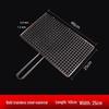 SMVP Thickened Steel Mesh BBQ Grill Clip