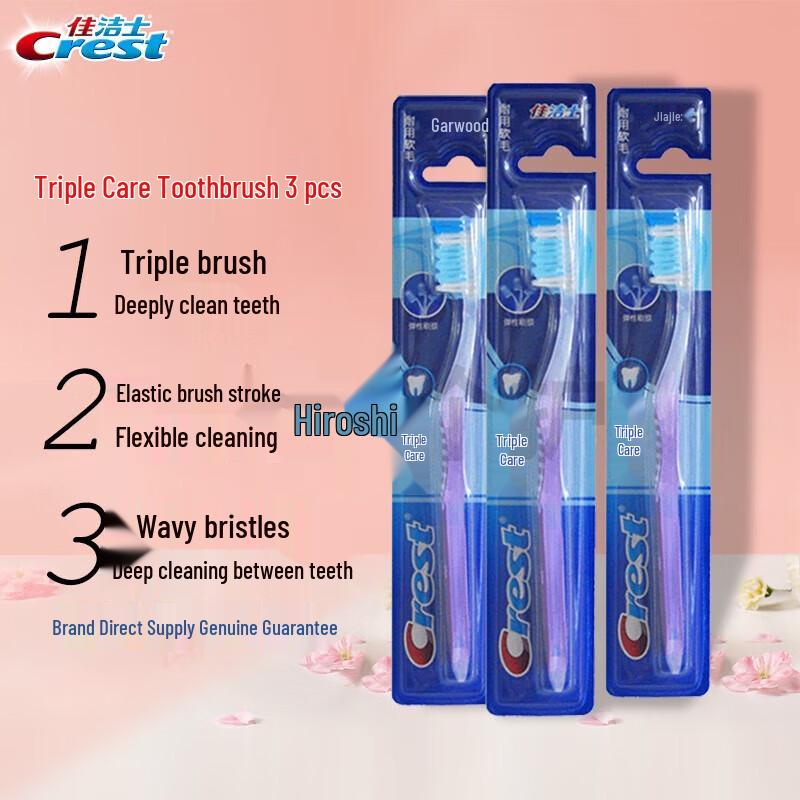 Crest Triple Care Toothbrush