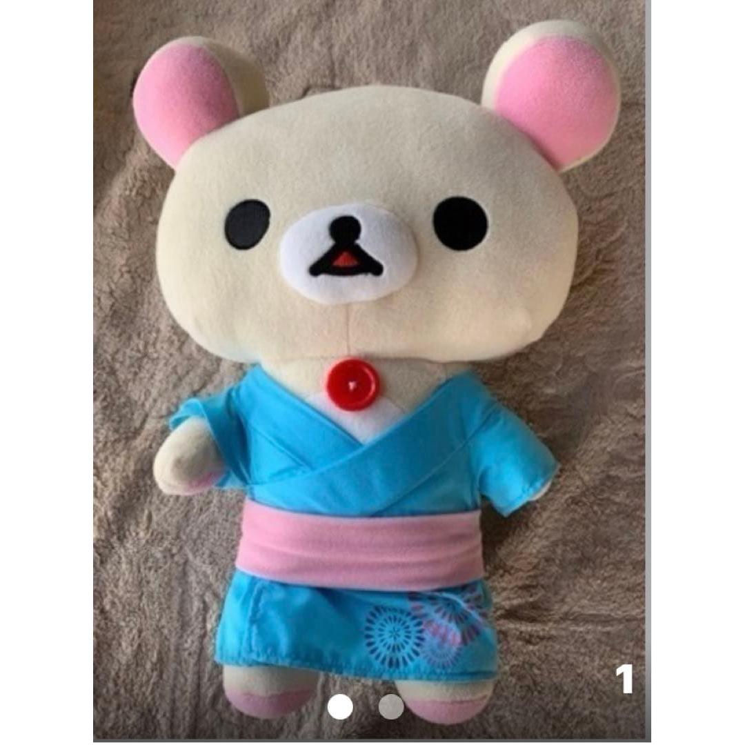 Rilakkuma stuffed toy extra large