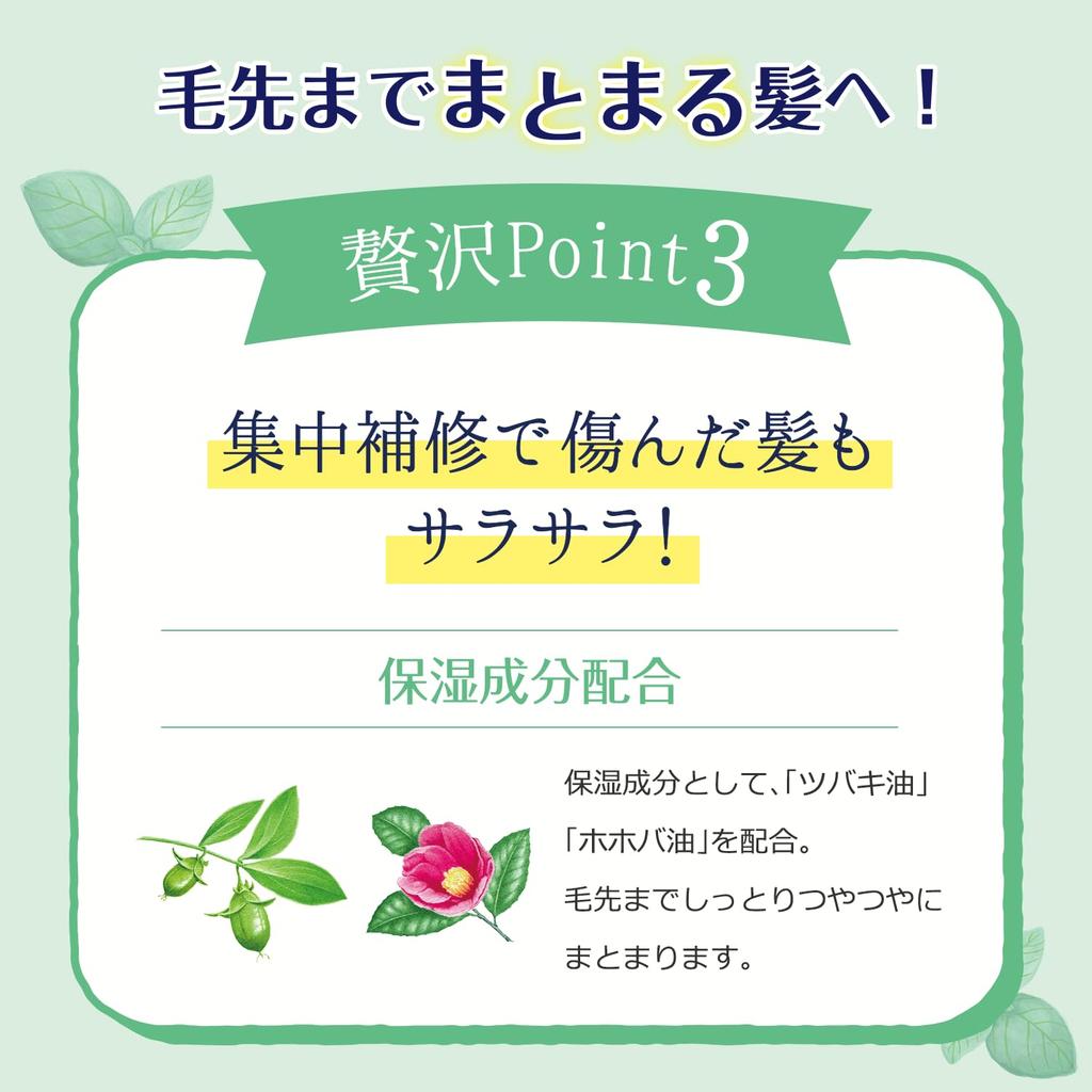 Hair Quality Improvement Laboratory Botanical Head Spa Spicy Herb Scalp and Pore Intensive Repair Luxurious Relaxing Treatment 270g