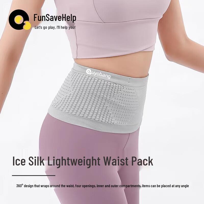 

Quyoubang Lightweight Ice Silk Outdoor Waist Bag