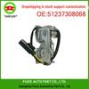 BMW F15/F85/F16/F86 Hood Latch Hinge 51237308068