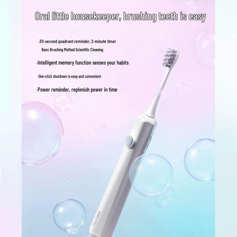 Shuke E1 Little Wave Sonic Electric Toothbrush