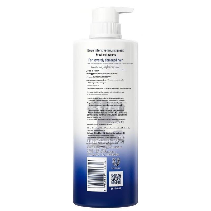 Dove Nourishing Repair Shampoo