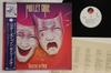 LP Record MOTLEY CRUE - Theatre Of Pain P13138 ELEKTRA 1985 Japan Obi Metal Used