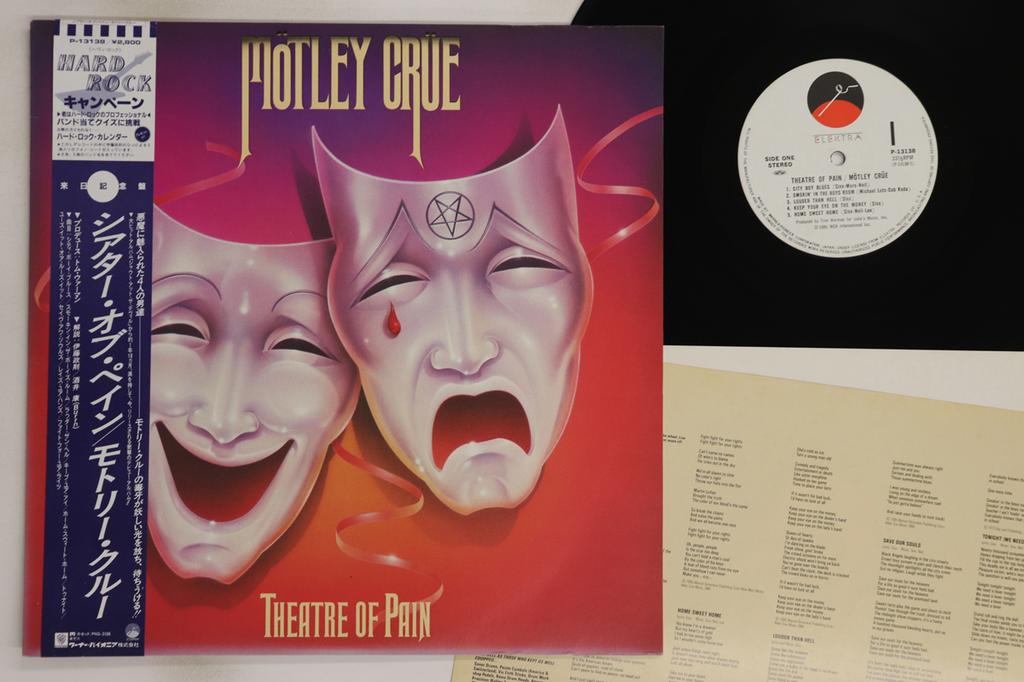 LP Record MOTLEY CRUE - Theatre Of Pain P13138 ELEKTRA 1985 Japan Obi Metal Used