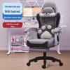 Ergonomic Reclining E-sports Chair 835A - Adjustable, Comfortable Swivel Gaming Seat for Extended Sitting