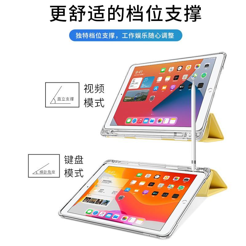 IPad Case 10.2 9.7 Air 4 Pro 10.5 Mini Soft Cover With Pencil Slot Solid Color