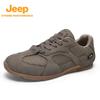 Men's Breathable Mesh Hiking & Casual Shoes