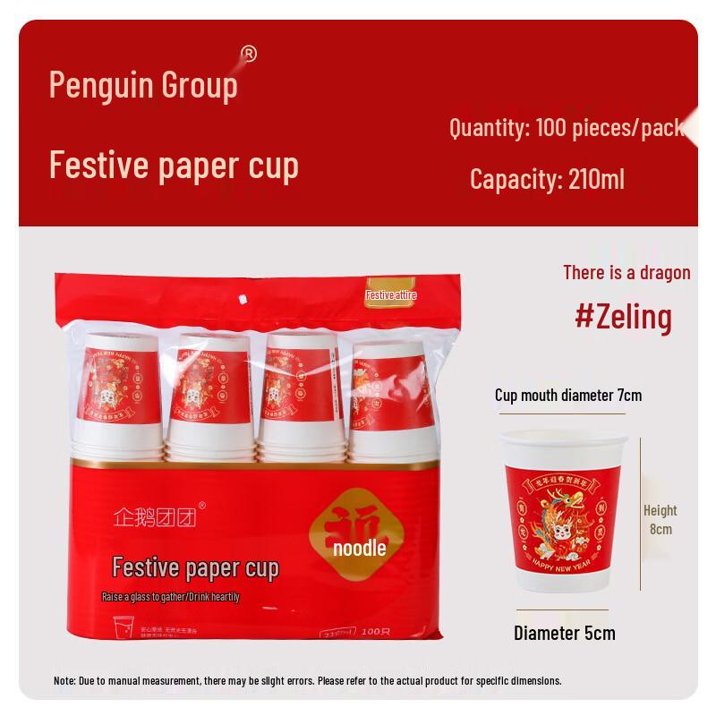 Penguin Tuan Tuan Dragon-Themed Disposable Paper Cups