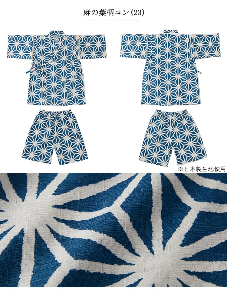 Red Pony Jinbei Set for Boys and Short Top and Bottom Made in Japan with Cotton Perfect for Fireworks Evening and Celebrations Japanese Dot Insect