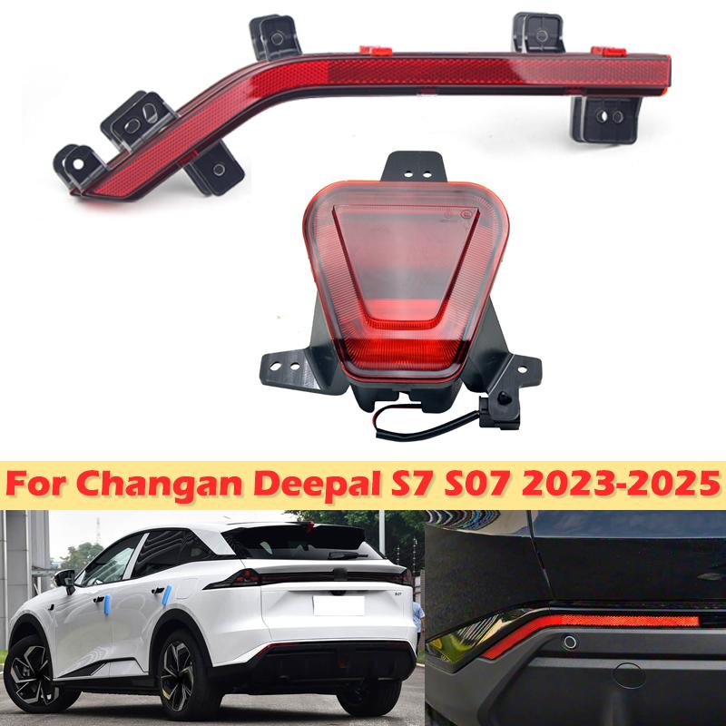 DinCh Rear Foglight For Changan Deepal S7 S07 -2025 Rear Bumper Foglight Foglamp Fog Light Fog Lamp Brake Lights