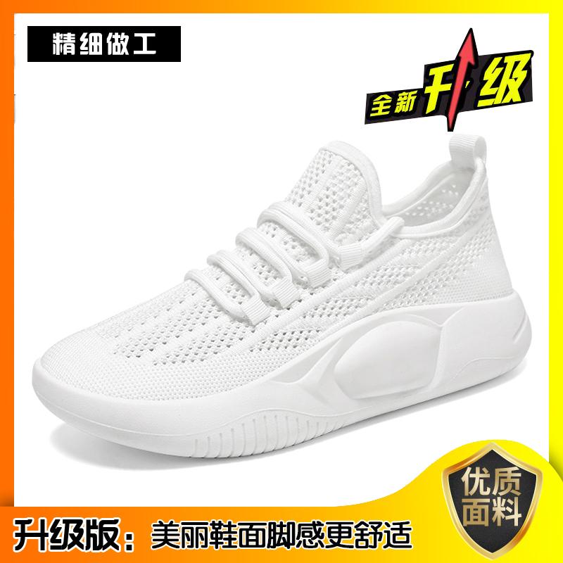 Breathable New Spring and Autumn Fly-woven Mesh Mesh Shoes Hollowed Out Summer Lightweight Sports Shoes Soft Sole