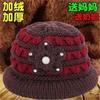 Autumn and Winter Old Lady Hat Hat Grandma Knitted Hat Warm Bucket Hat Medium Old Plush Thick Wool Basin Hat