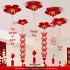 Double Happiness Flower Ornaments for Wedding Room or Ceiling Décor