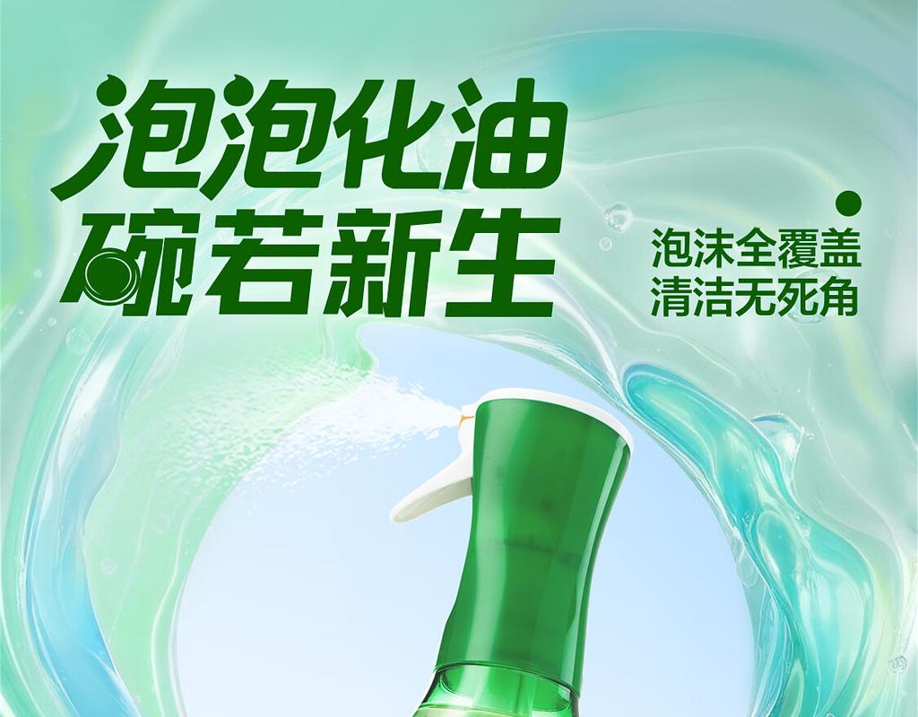 NetEase Plant Extract Dishwashing Bubbles