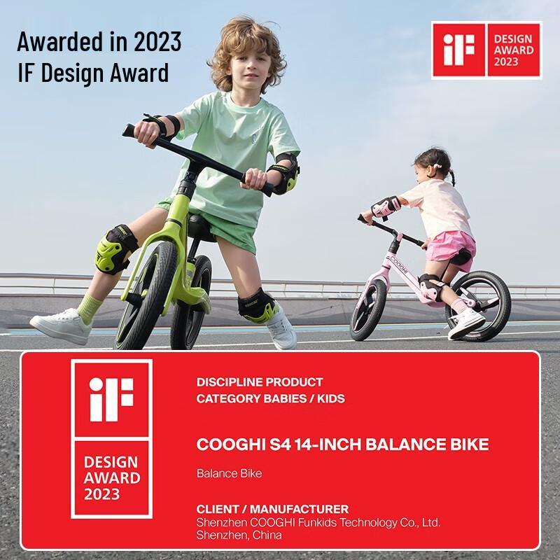 Детский балансирующий велосипед Kuqi S4