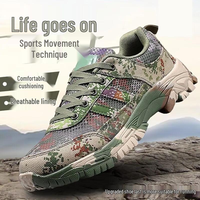 9517 Ultralight Camouflage Outdoor Training & Running Shoes 43