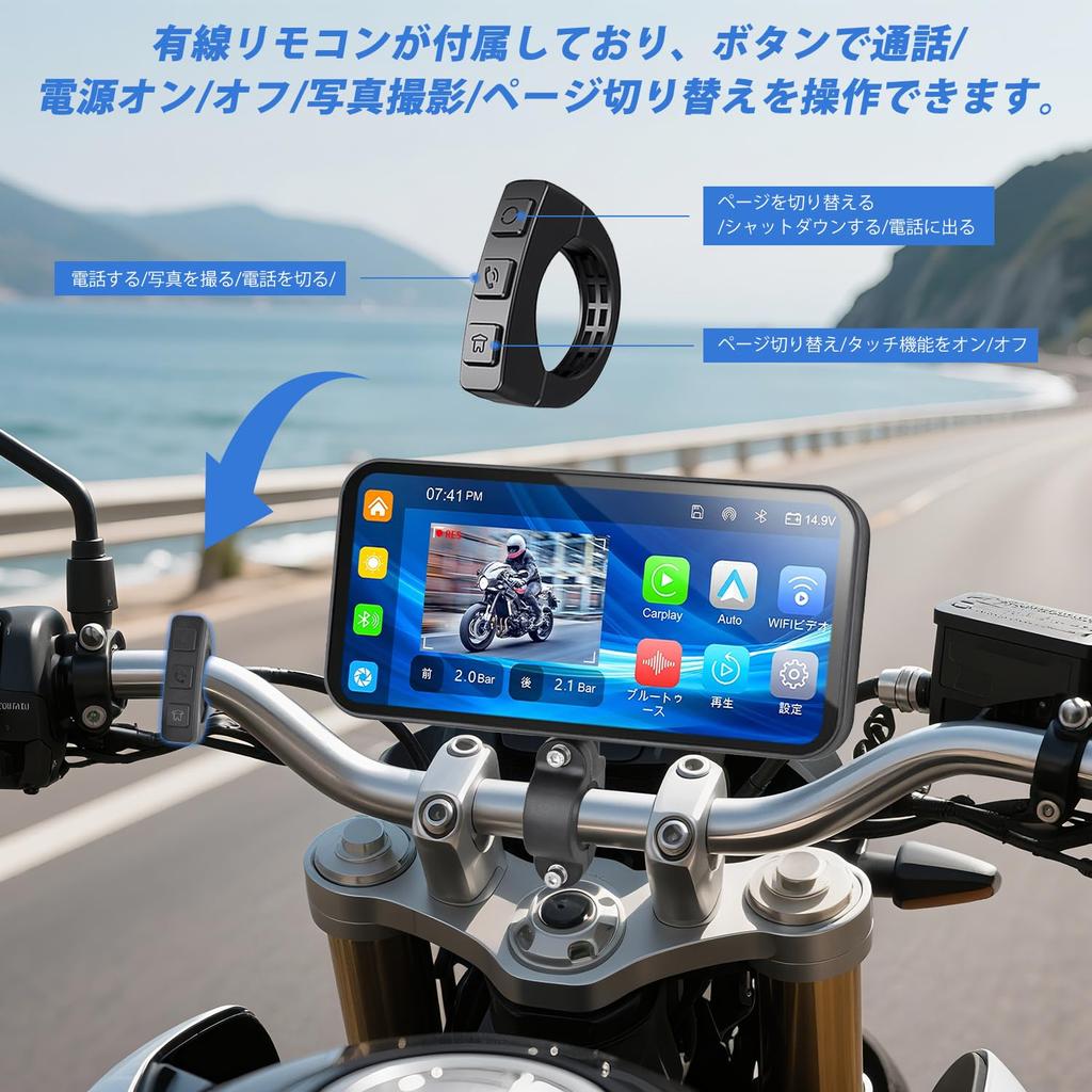 Motorcycle Dash Smart Touch 1080P Simultaneous Front and Rear CarPlay Android Auto 64GB Card IP67 Fully Waterproof and Motorcycle Voice Remote Front