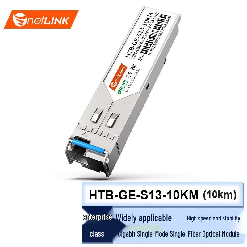 netLINK Gigabit SFP Optical Transceiver Compatible with Domestic Equipment