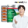 Natural Plus Soy Lecithin 60 Capsules 1 Box, Cholesterol Improvement, Plant-based, 60 Tablets