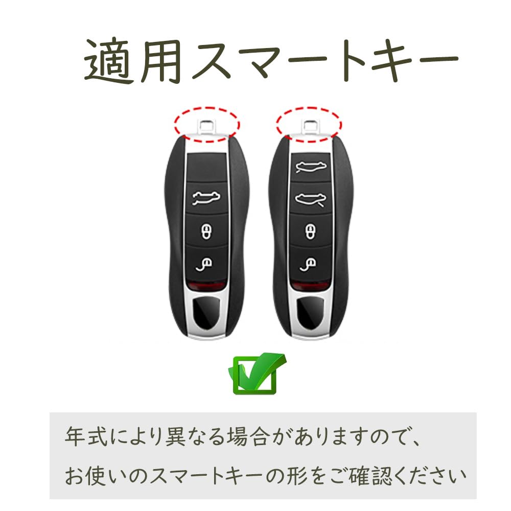 TECART Porsche Exclusive Smart Key Case, Key Cover, Key Holder, High Quality, Scratch-Resistant, Resistant