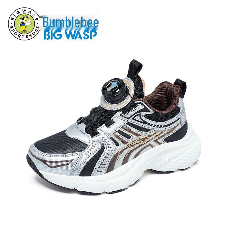 BIG WASP Boys Autumn/Winter Casual Sport Shoes 36